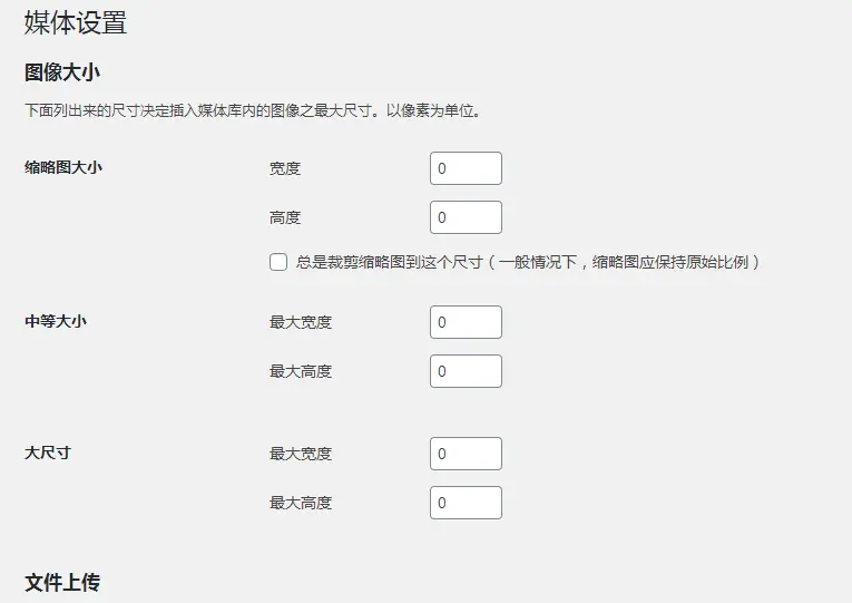 图片[3] - 2024最新可运营版博客流量主小程序安装教程 - 狐狸资源网