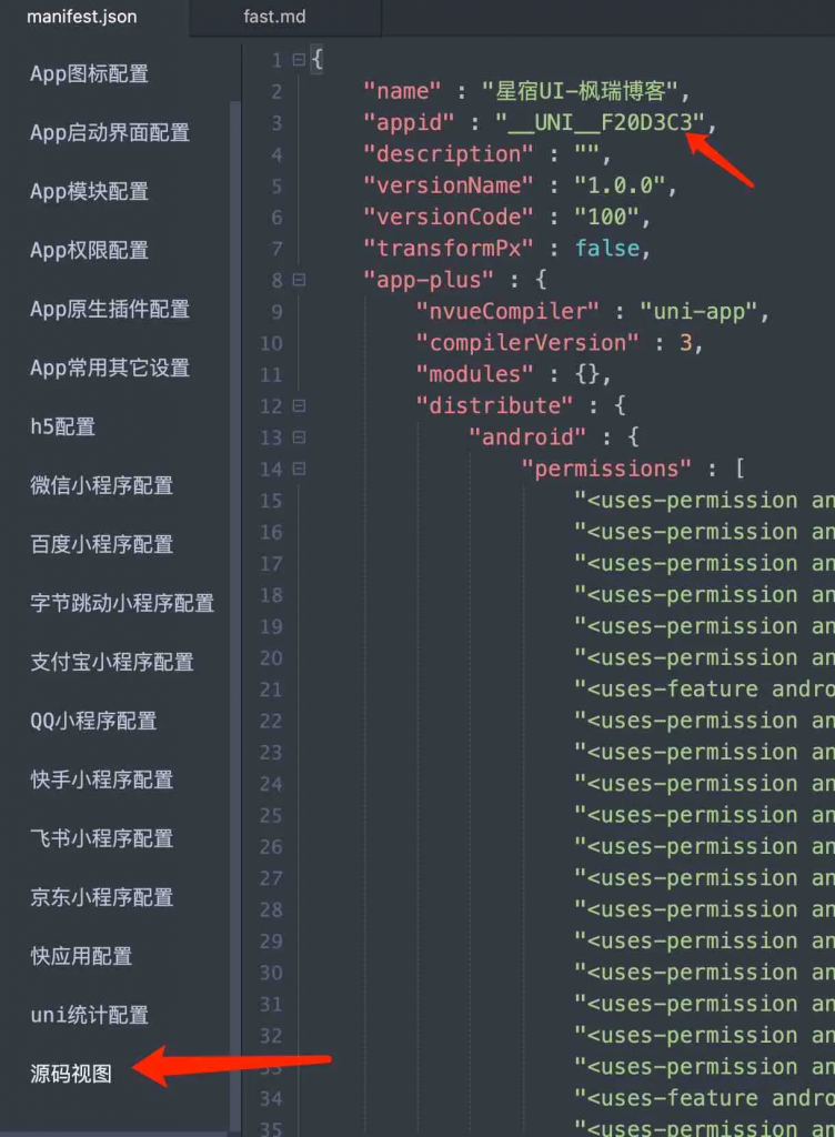 图片[9] - 2024最新可运营版博客流量主小程序安装教程 - 狐狸资源网