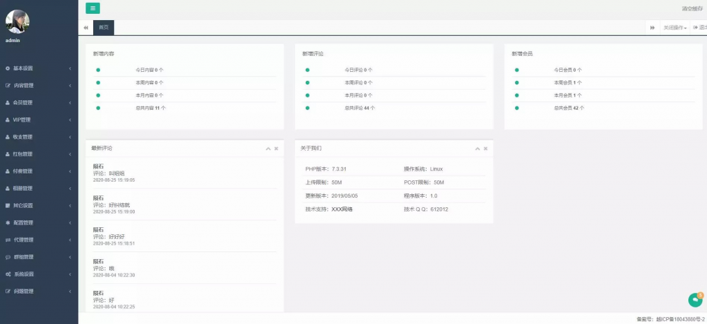 图片[2] - 仿SOUL社交友附近人婚恋约仿陌陌APP系统源码 - 狐狸资源网