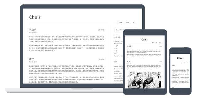 typecho-开源博客程序-typecho下载 v1.2.1 官方版 - 狐狸资源网