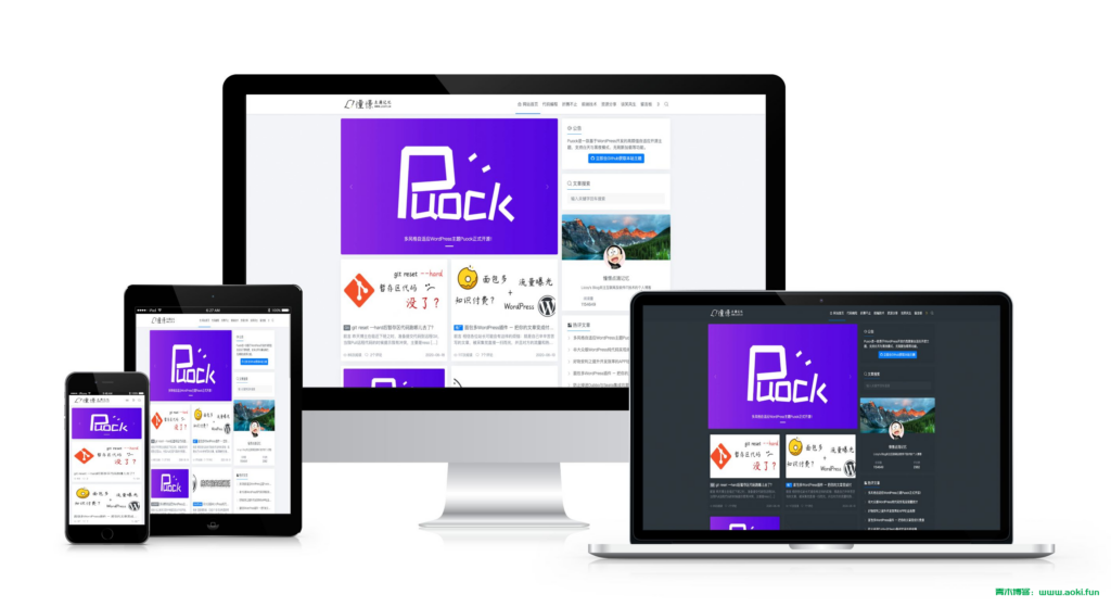  Puock，一款基于WordPress开发的高颜值的自适应主题 - 狐狸资源网