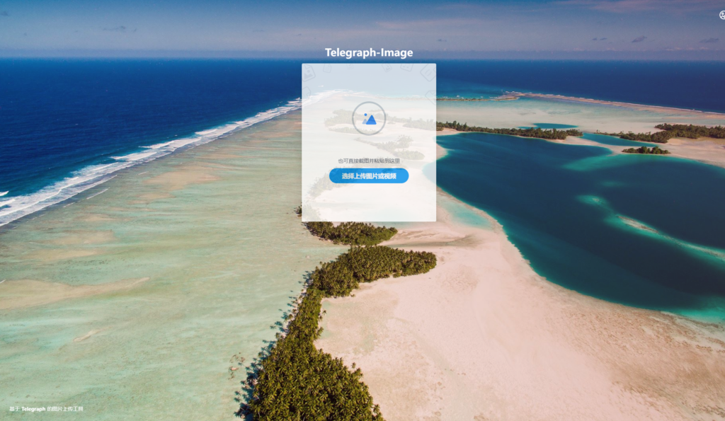 图片[9] - 利用Telegraph和Cloudflare自建图床实现外链图片存储 - 狐狸资源网