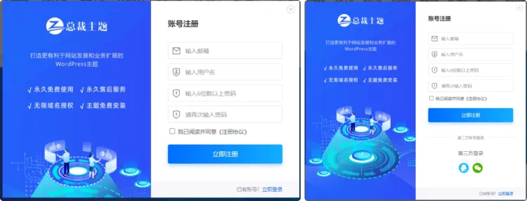 图片[5] - 狐狸聚合登录 对接详细教程 - 狐狸资源网