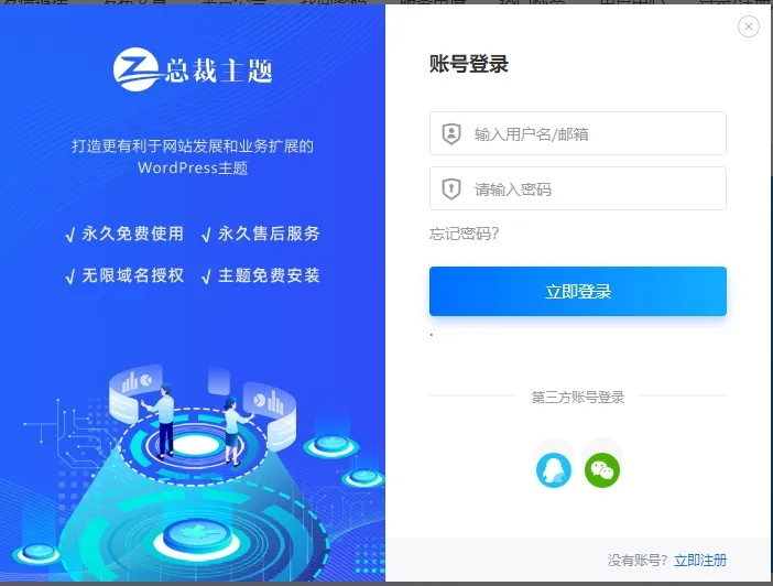 图片[8] - 狐狸聚合登录 对接详细教程 - 狐狸资源网