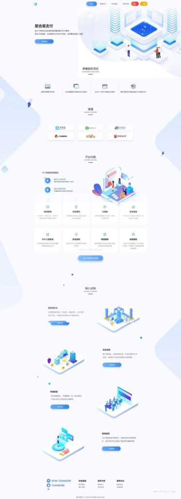 最新聚合免签约云支付系统平台整站源码+更新N套首页模板 - 狐狸资源网