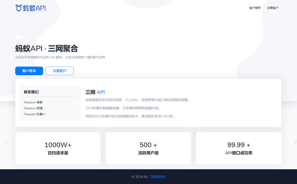 图片[2] - 全新三网话费余额查询API系统源码 Thinkphp全开源 附教程 - 狐狸资源网